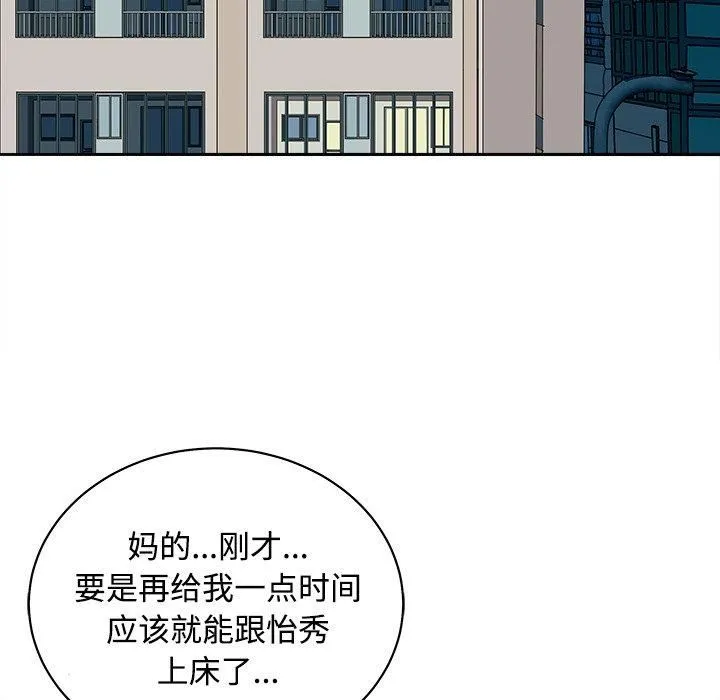 母女第21話