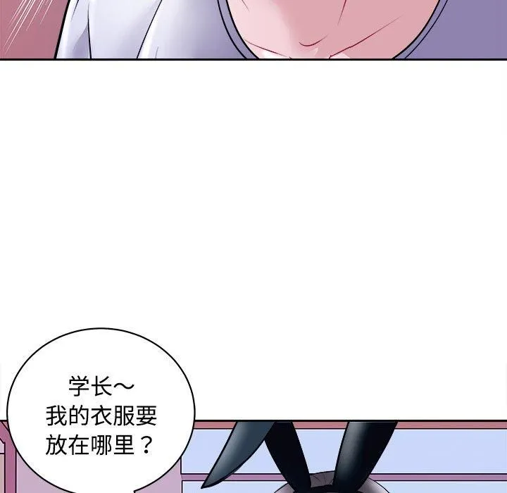 母女第21話