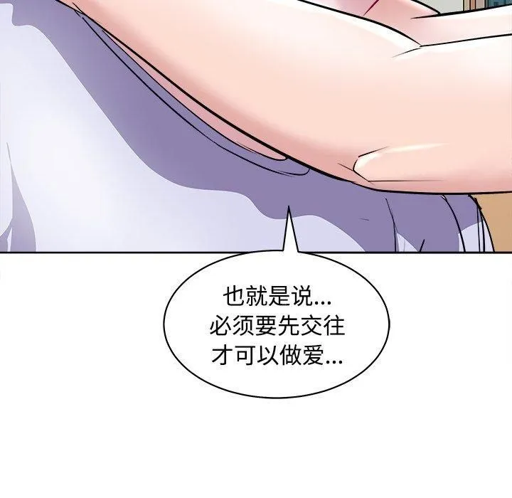 母女第21話