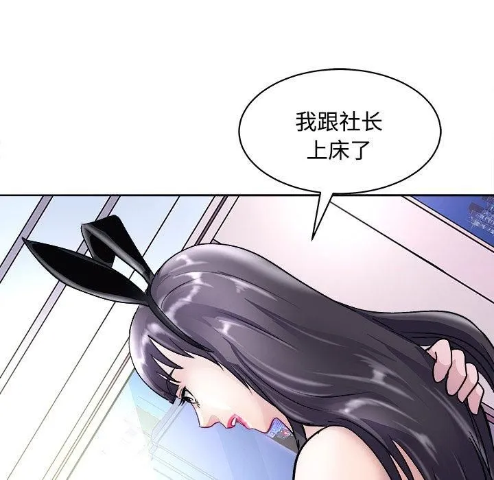 母女第21話