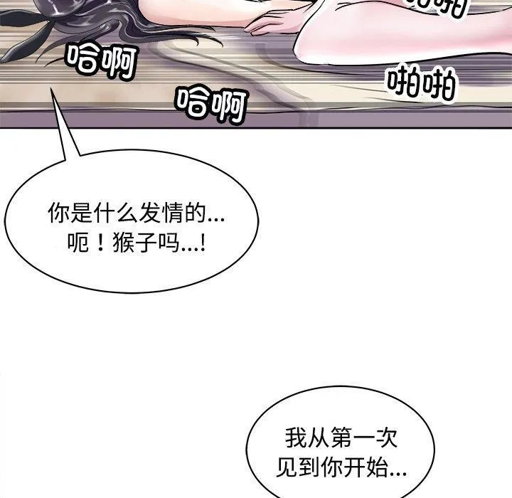 母女第21話