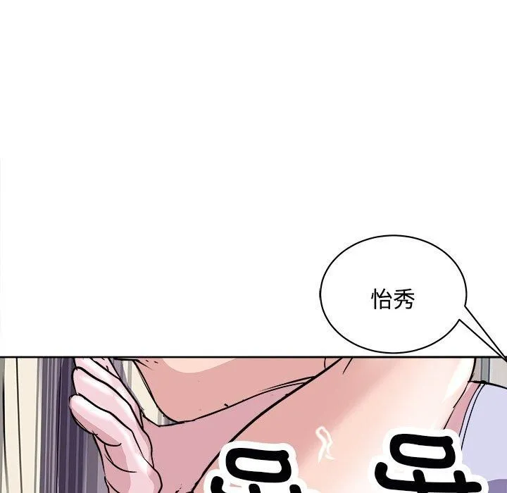 母女第21話