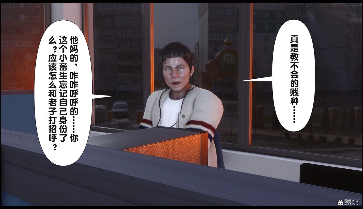 [3D]淫欲全傢第22話