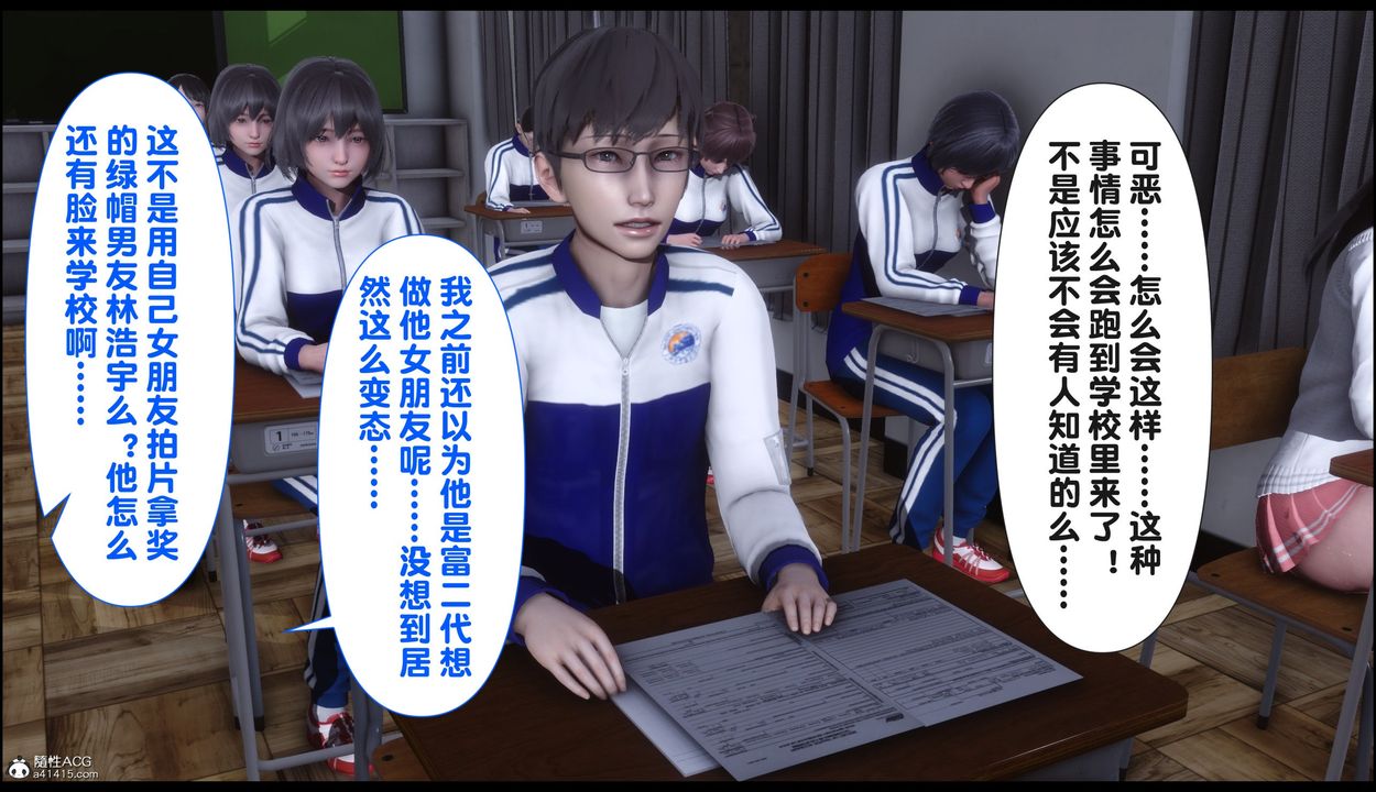 [3D]淫欲全傢第22話