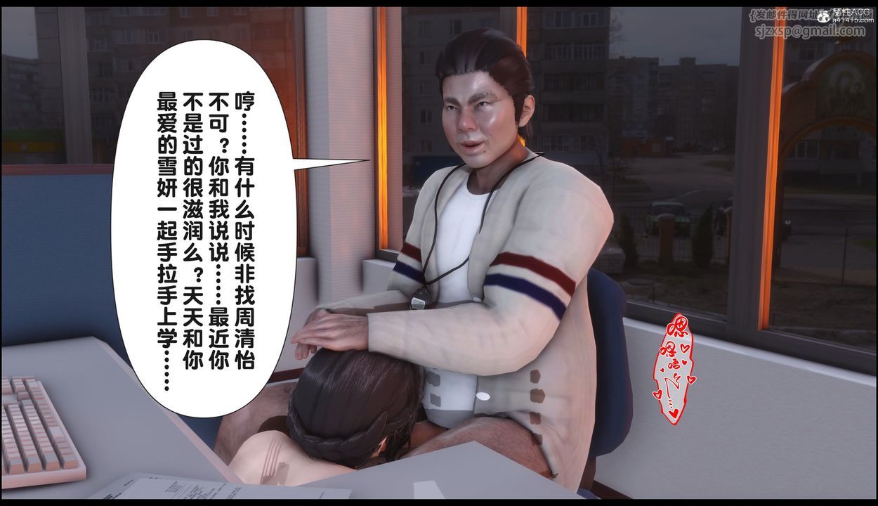 [3D]淫欲全傢第22話