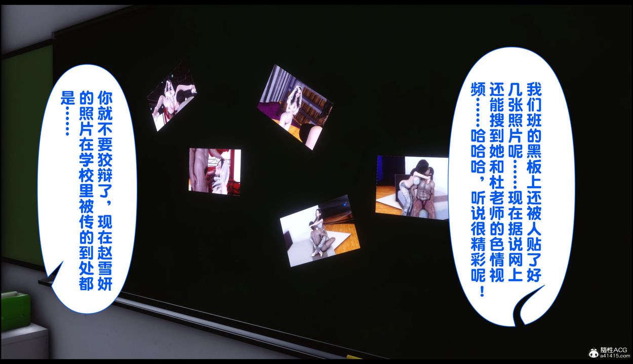 [3D]淫欲全傢第22話