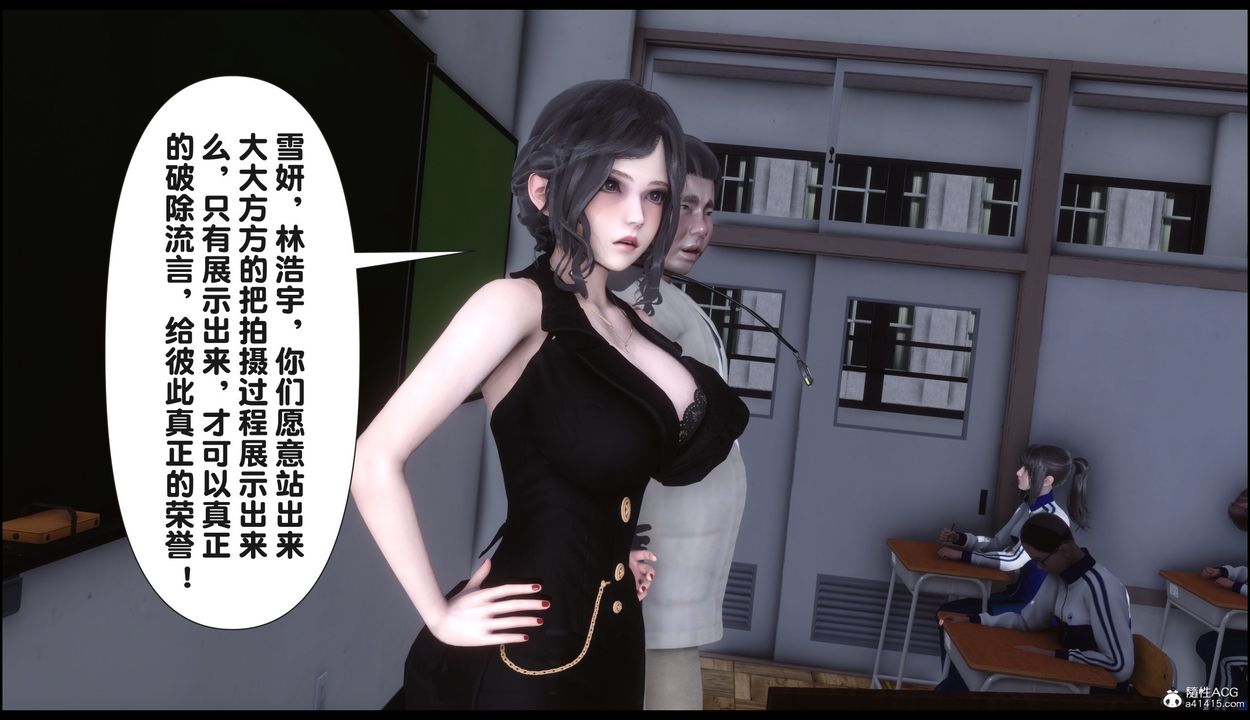 [3D]淫欲全傢第22話