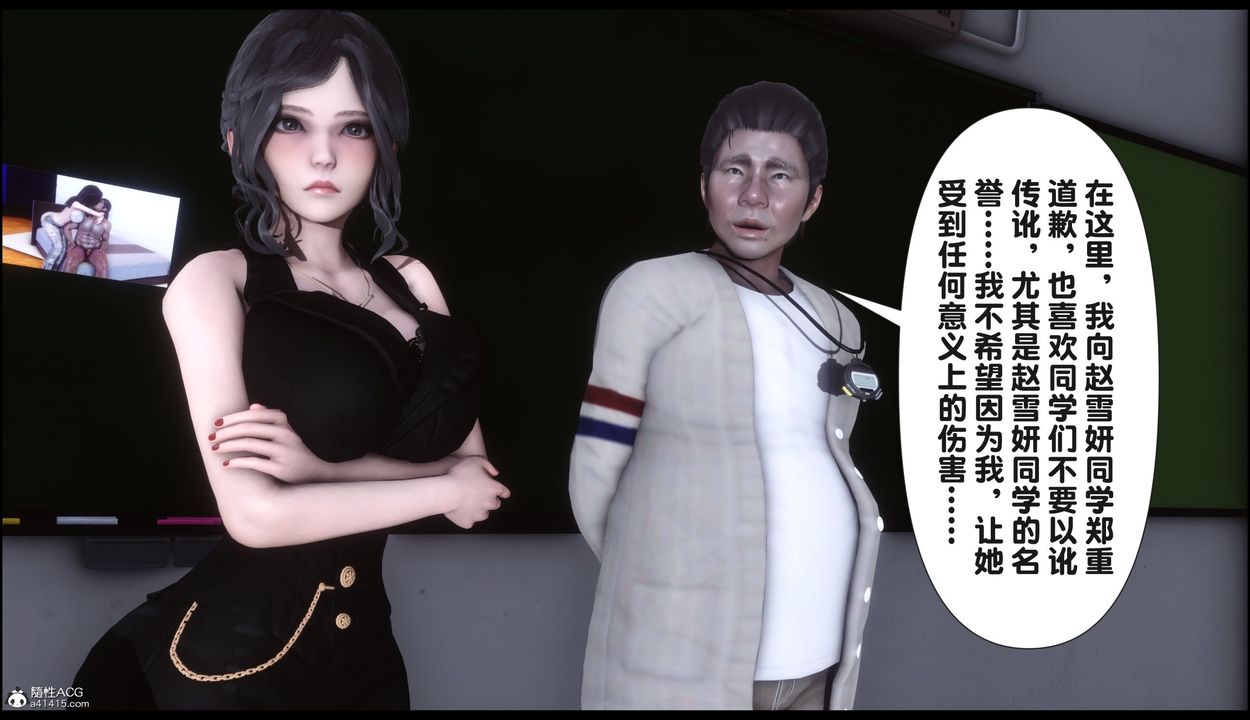 [3D]淫欲全傢第22話