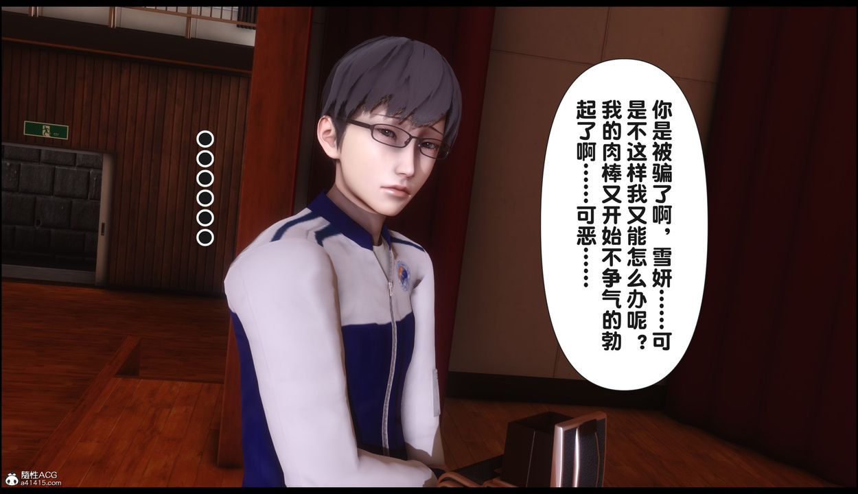 [3D]淫欲全傢第22話