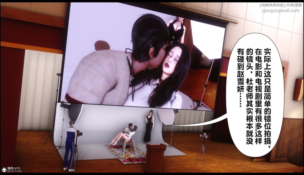 [3D]淫欲全傢第22話