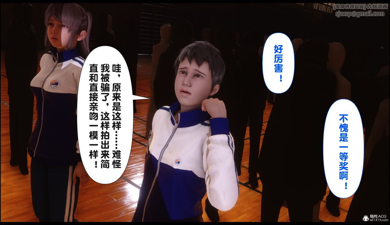 [3D]淫欲全傢第22話