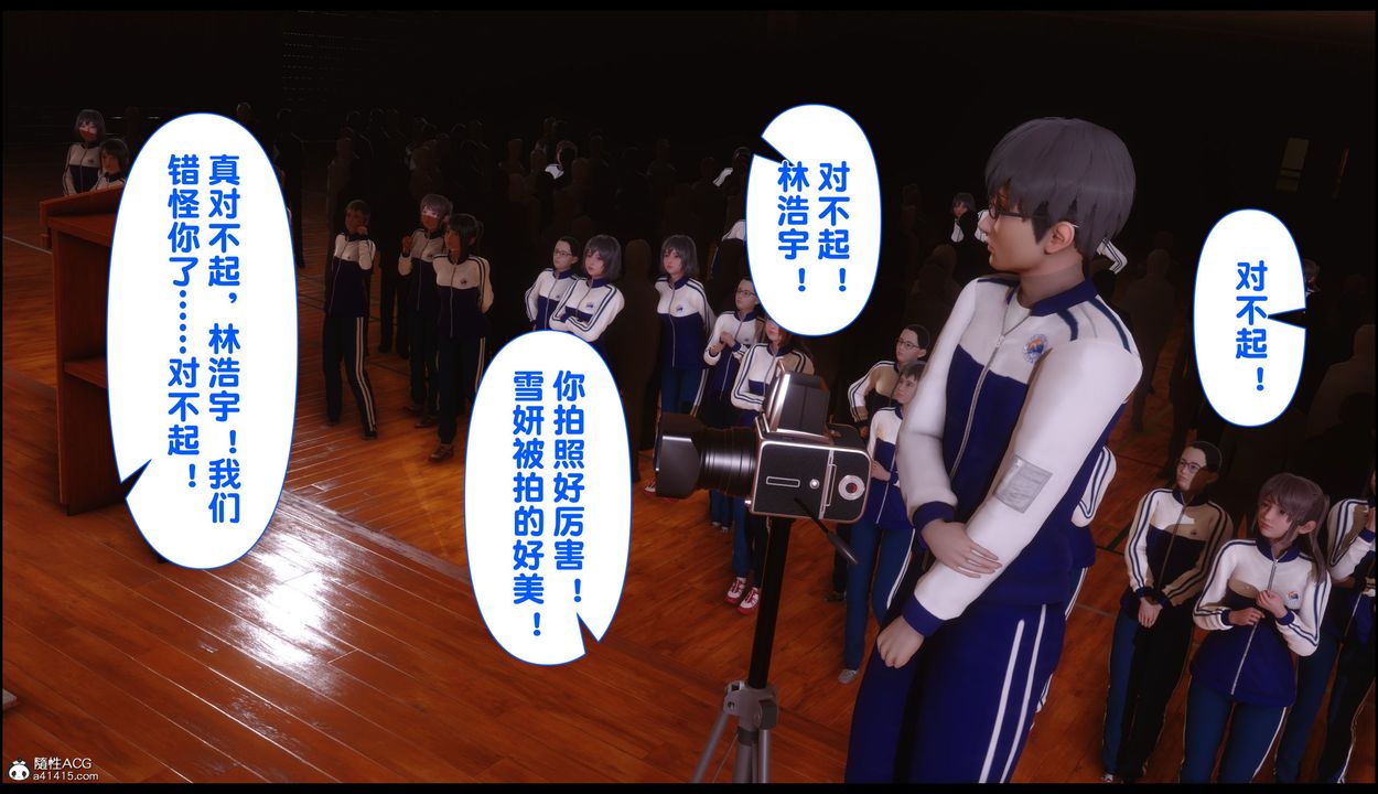 [3D]淫欲全傢第22話