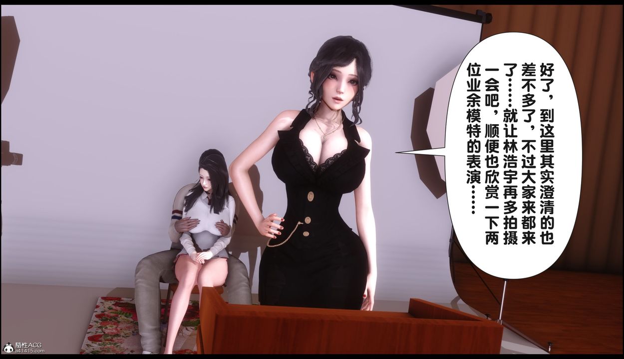 [3D]淫欲全傢第22話