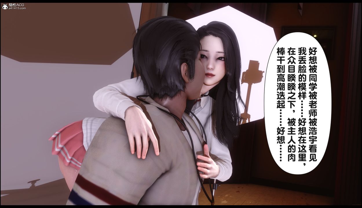 [3D]淫欲全傢第22話