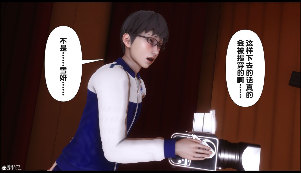 [3D]淫欲全傢第22話