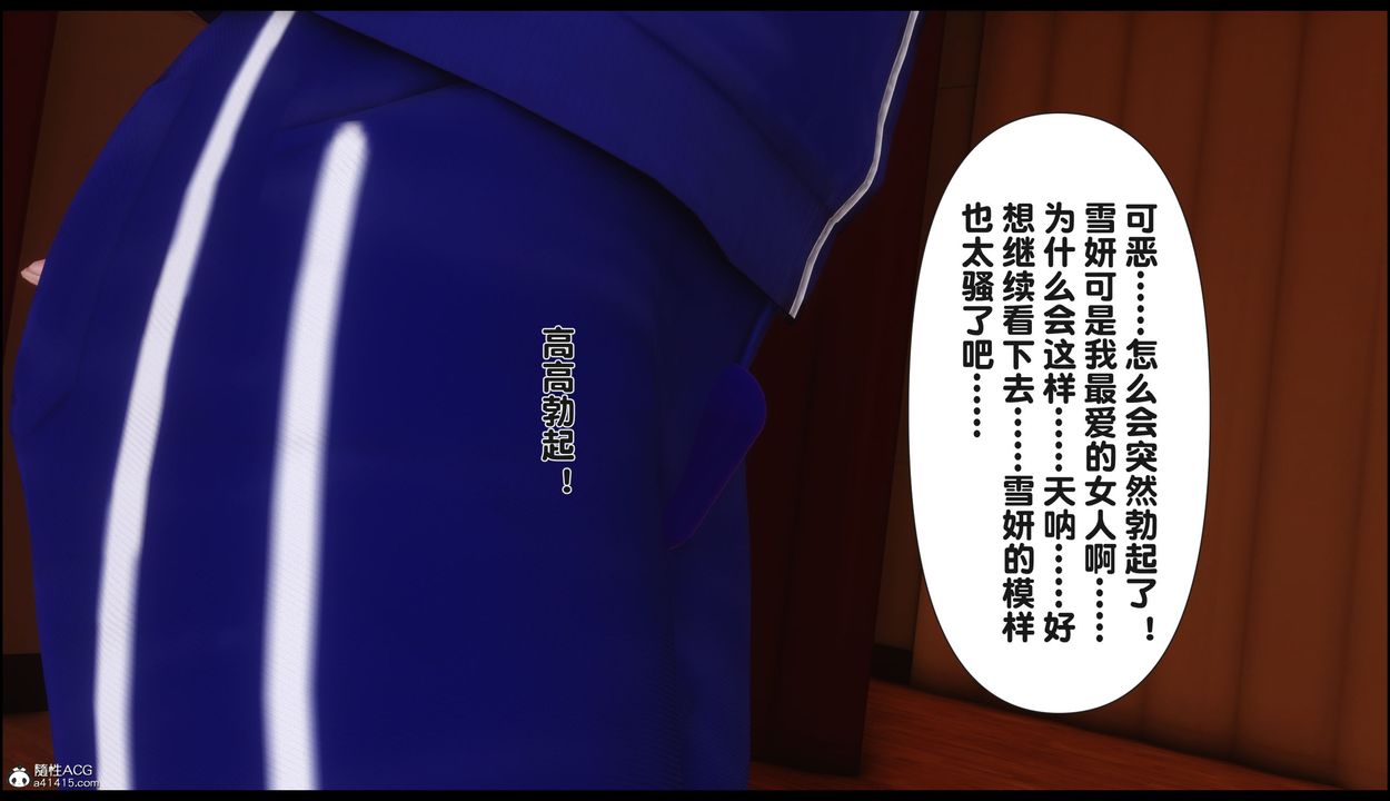 [3D]淫欲全傢第22話