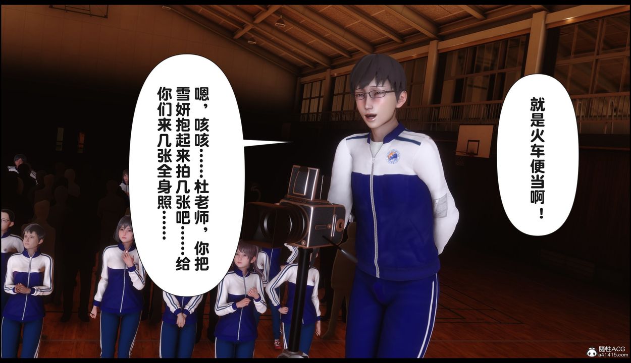 [3D]淫欲全傢第22話