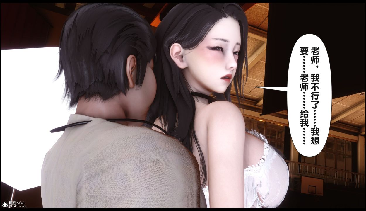 [3D]淫欲全傢第22話