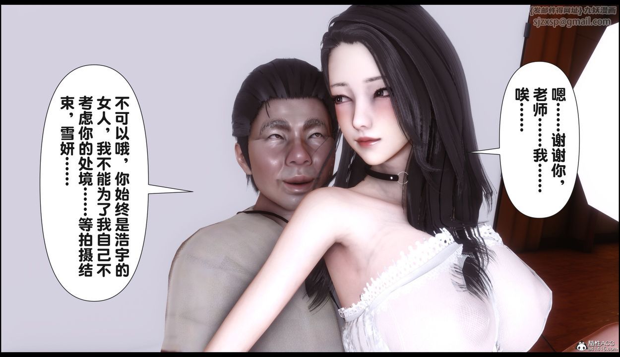 [3D]淫欲全傢第22話