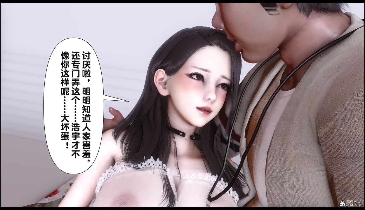 [3D]淫欲全傢第22話