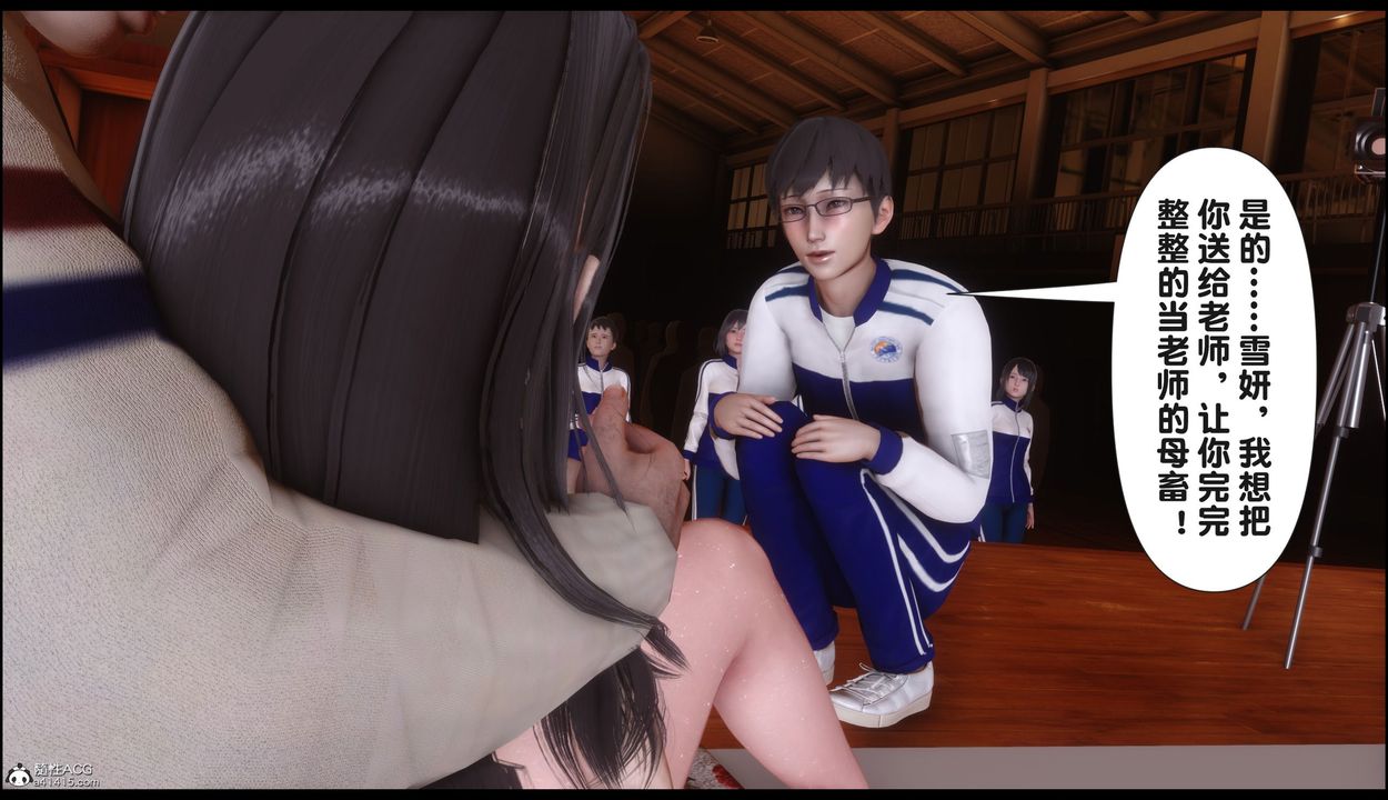 [3D]淫欲全傢第22話