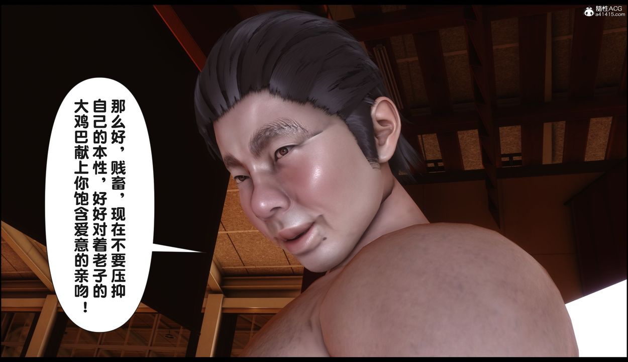 [3D]淫欲全傢第22話