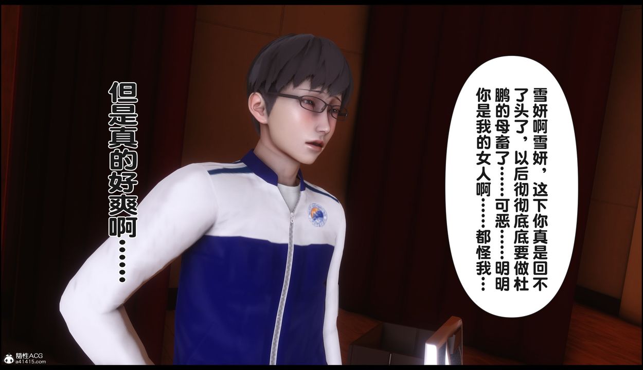 [3D]淫欲全傢第22話