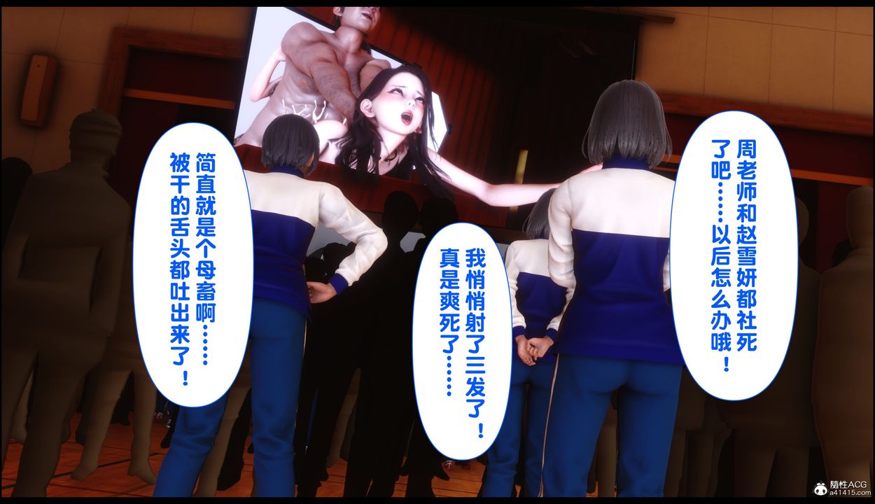 [3D]淫欲全傢第22話