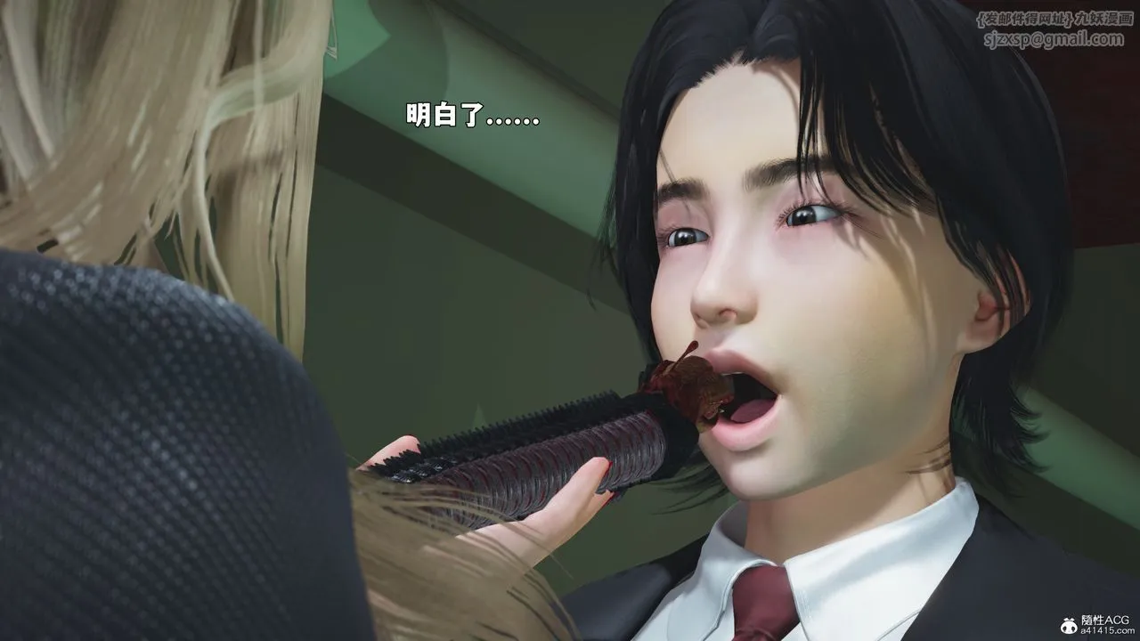 [3D]我成瞭大反派_第二季-第95話 - 图片 4
