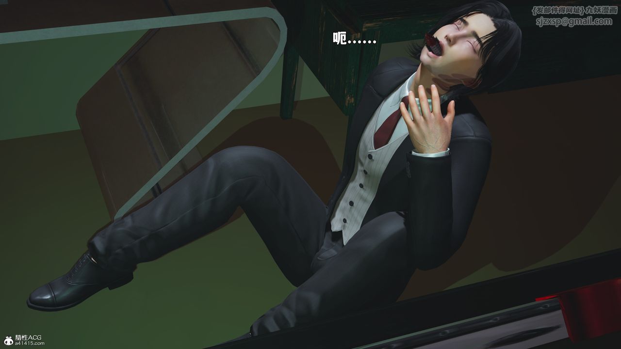 [3D]我成瞭大反派_第二季第95話