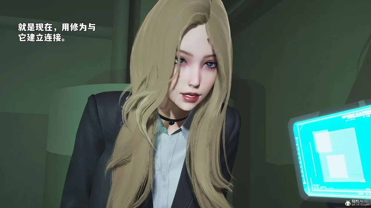 [3D]我成瞭大反派_第二季第95話