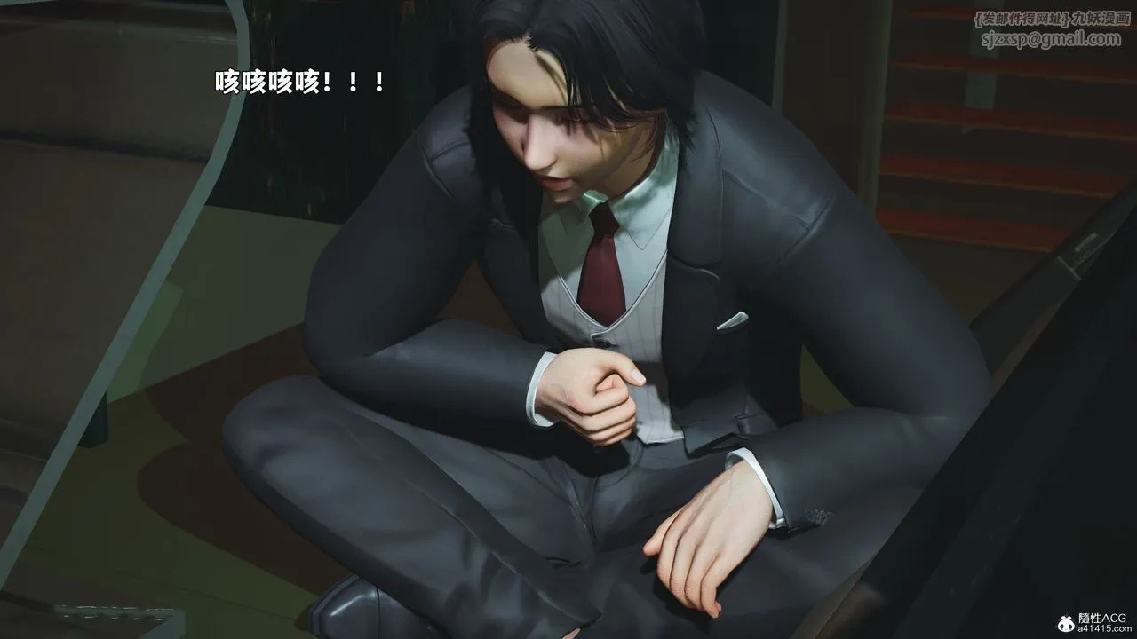 [3D]我成瞭大反派_第二季-第95話 - 图片 12