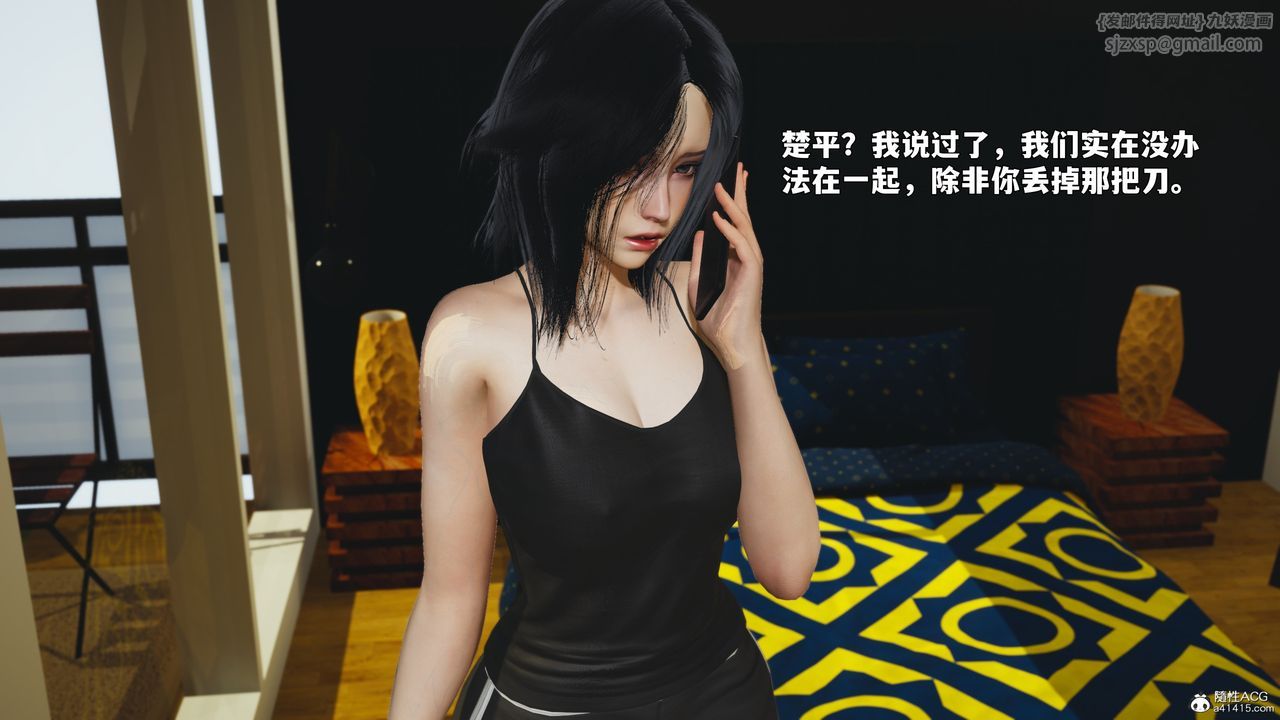 [3D]我成瞭大反派_第二季第95話