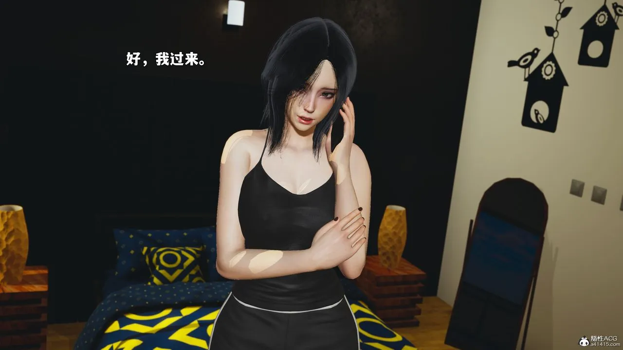 [3D]我成瞭大反派_第二季-第95話 - 图片 29