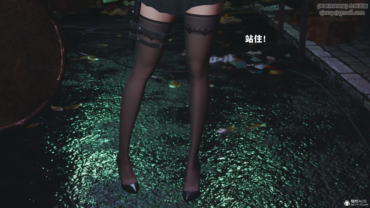 [3D]我成瞭大反派_第二季第95話