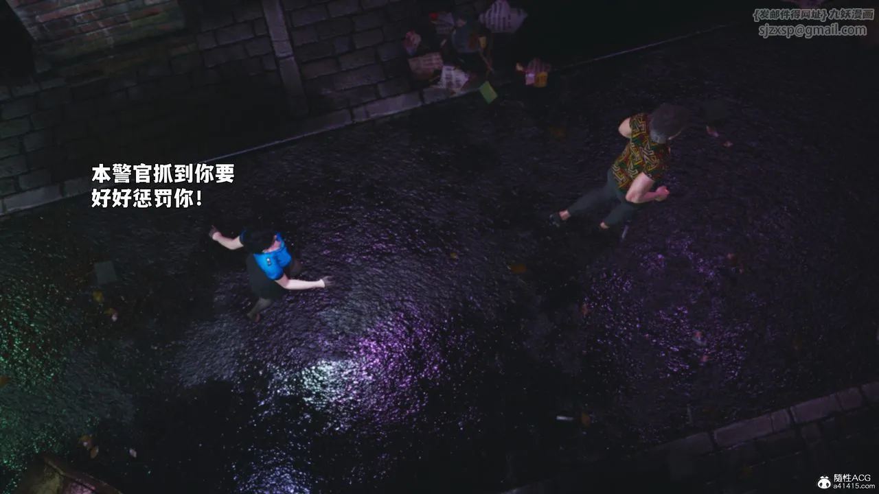 [3D]我成瞭大反派_第二季-第95話 - 图片 39
