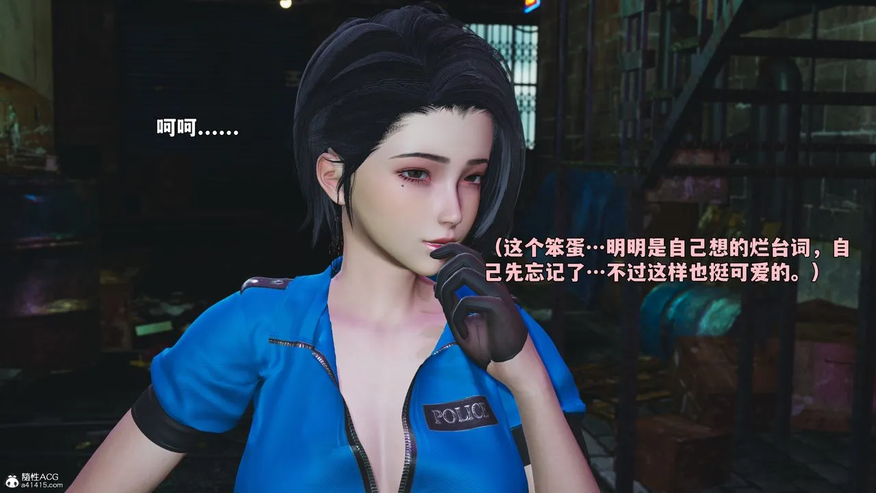 [3D]我成瞭大反派_第二季-第95話 - 图片 36