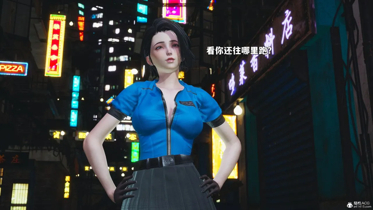 [3D]我成瞭大反派_第二季-第95話 - 图片 41