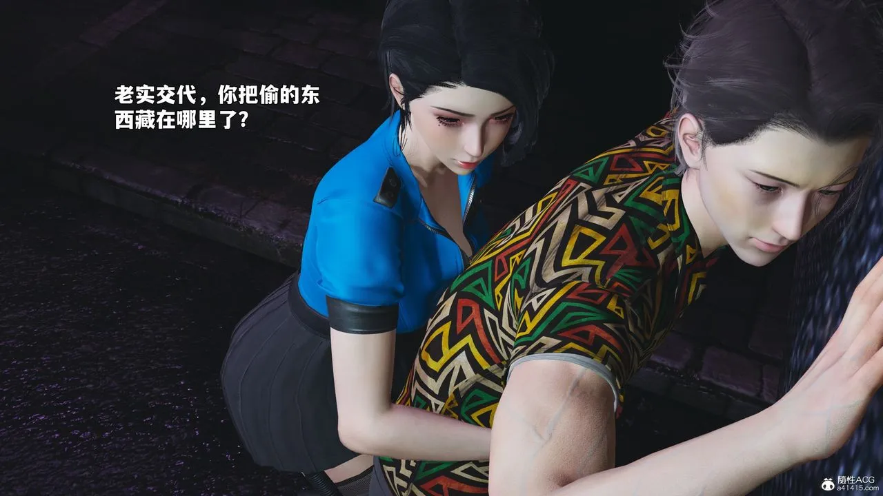 [3D]我成瞭大反派_第二季第95話
