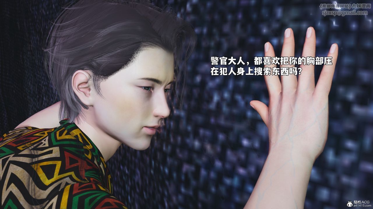 [3D]我成瞭大反派_第二季第95話