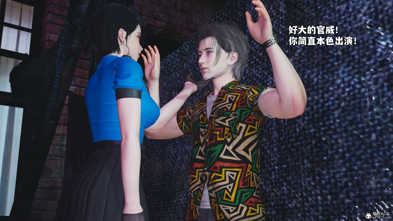 [3D]我成瞭大反派_第二季第95話