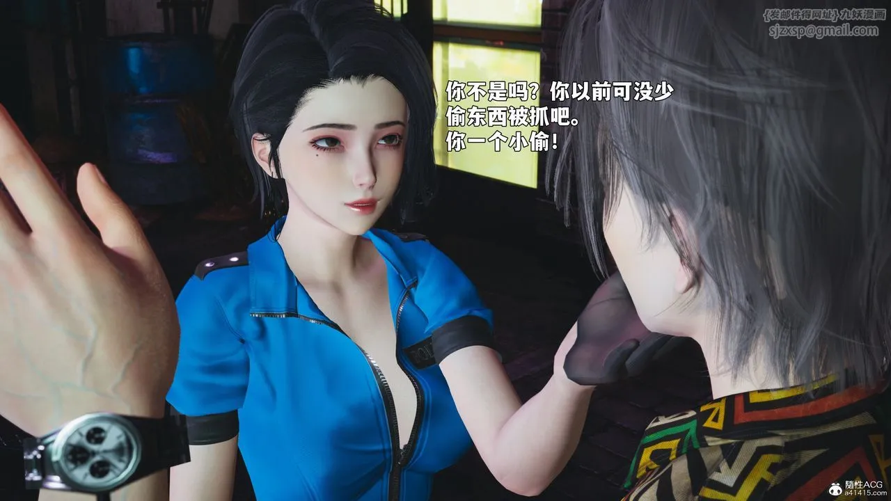 [3D]我成瞭大反派_第二季-第95話 - 图片 50