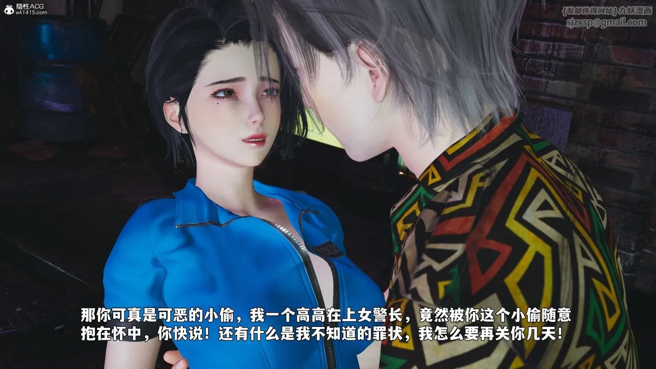 [3D]我成瞭大反派_第二季-第95話 - 图片 52