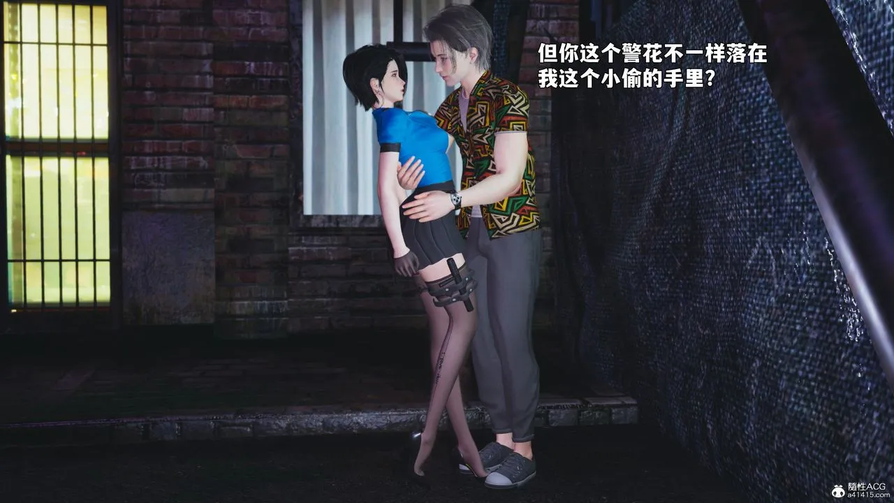 [3D]我成瞭大反派_第二季-第95話 - 图片 51