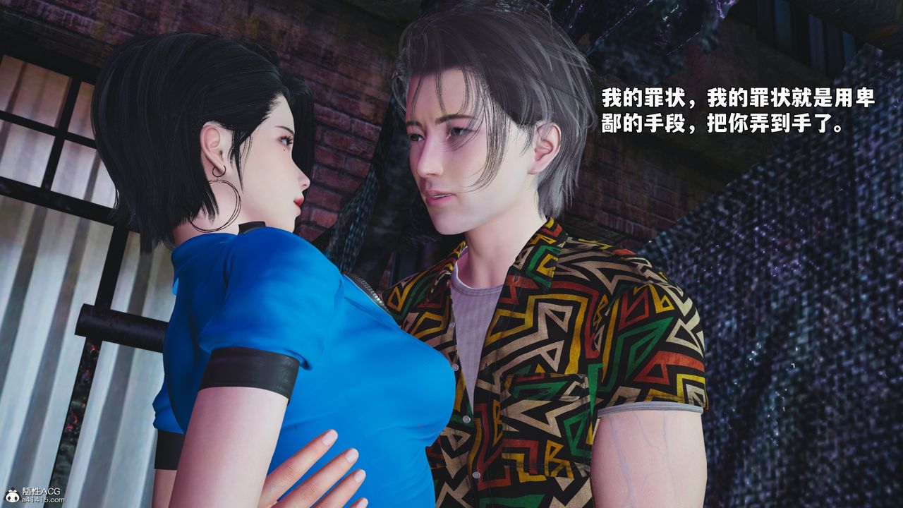 [3D]我成瞭大反派_第二季第95話