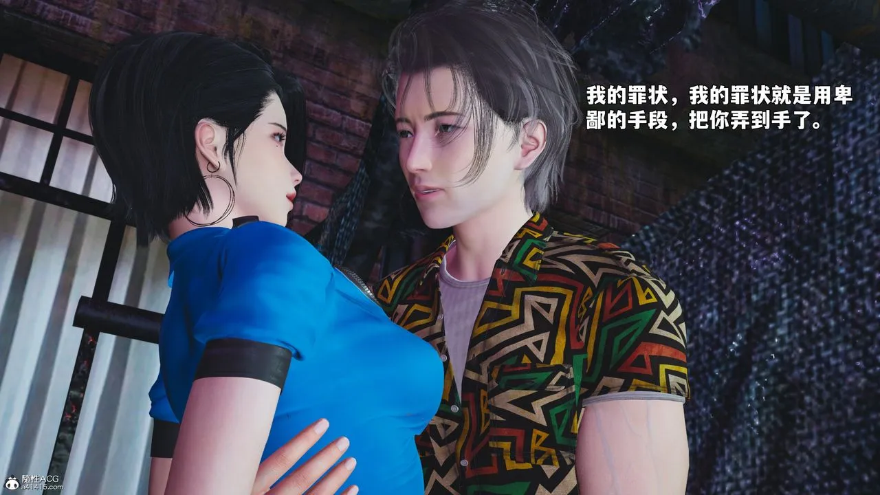 [3D]我成瞭大反派_第二季-第95話 - 图片 53