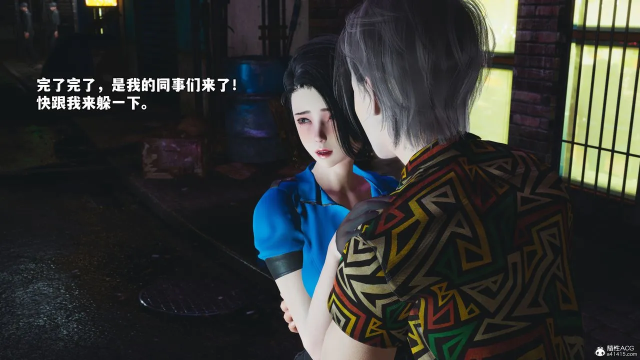 [3D]我成瞭大反派_第二季第95話