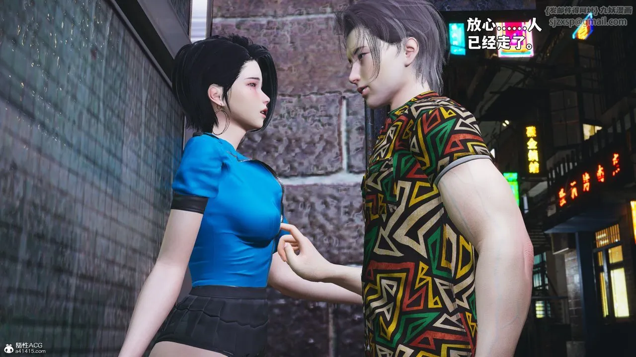 [3D]我成瞭大反派_第二季-第95話 - 图片 70