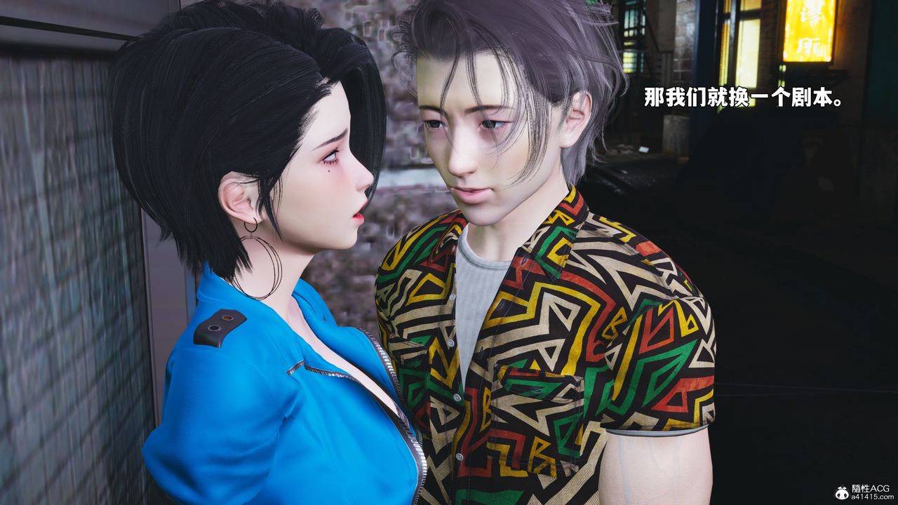 [3D]我成瞭大反派_第二季第95話