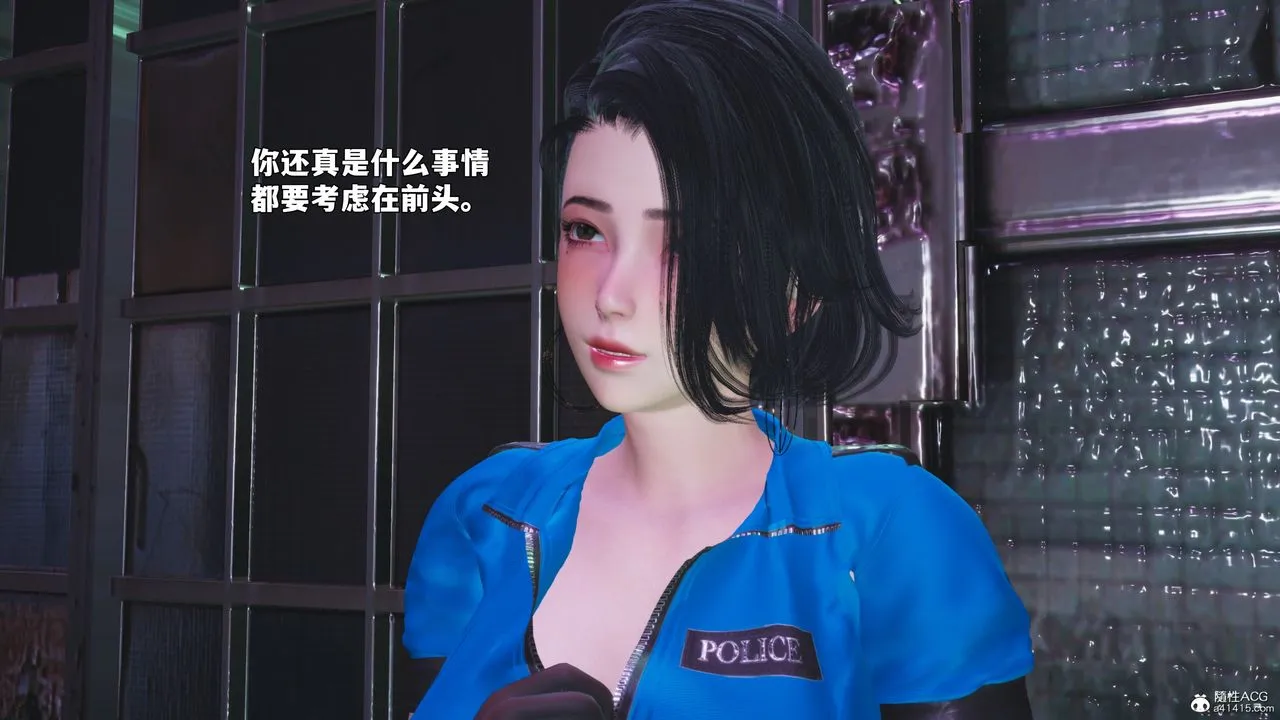 [3D]我成瞭大反派_第二季-第95話 - 图片 98